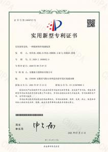 一種精密鑄件噴漆裝置